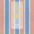 陈辉权