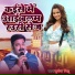 Mukesh Mithu, Mukesh Mitthu