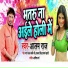 Alam Raj