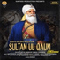 Dhadi Jatha Saroop Singh Kadiana