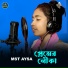 Mst Aysa