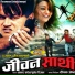 Deepak Limbu