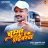 Hukumdev Sharma
