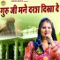 Nisha Jangid