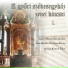 Győri Filharmonikus Zenekar, Katona Tibor