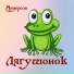 Андерсон