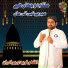 Azhar Fareedi Bradran