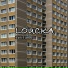 Lofi Fumee