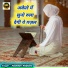 Yasmeen Khatoon
