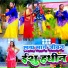 Ranjay Bihari