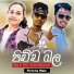Ripzy JR feat. Haresha Maduwanthi, Prizzu