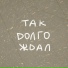 tagaev