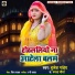Brijesh Pandey, Mamta Maurya