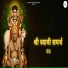 Dipak Gajakush