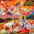 Shivam Singh Surila