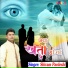 Shivam Pardeshi