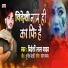 Videshi Lal Yadav