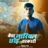 Vishal Raja