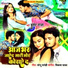 Bullet Raja, Neha Raj