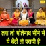 Arti Saini