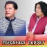 Pashto! Master Ali Haider & Bahtiar Khattak