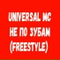 Universal MC