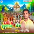 Sonu Singh