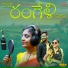 Kala Gondala