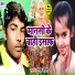 Subhash Chaudhari