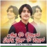 Shan Ali Awan
