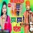 Santosh Yadav Madhur, Khushboo Raj