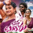 Mamatha Ramesh