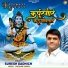 Suresh Dadhich