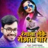 SUCHIT SARGAM