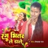 Premlata Raj