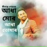 Simanta Sekhar, Subasana Dutta