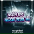 Khushi Tiwari
