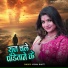 Vishal Bhatt