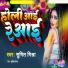 Sumit Mishra