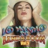 Banda Boom