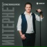 Стас Жандаров [drivemusic.me]
