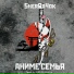SherBa4ok