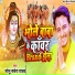 Sonu Sawera Yadav