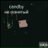 candby