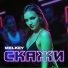 Melkey