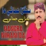 Babal Jamali