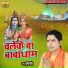 SUNIL SINGH