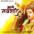 Sadan Yadav
