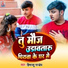 Himanshu Pandey