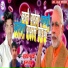 Awdhesh Dardi, Phool Babu